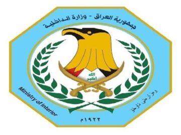 تکذیب انفجار در نزدیکی فرودگاه بغداد
