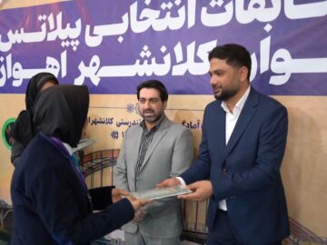 برترین‌های مسابقات انتخابی پیلاتس بانوان اهواز مشخص شدند
