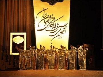 برگزاری چهاردهمین دوره تندیس فداکاری در فضای پساجنگ تحمیلی ۱۲ روزه