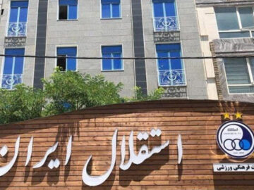 تیمداری استقلال برای استان سیستان و بلوچستان