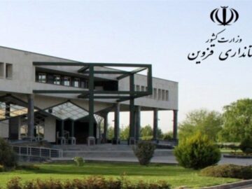 بی‌برنامگی یا بی‌توجهی؟ اقتصاد قزوین ۴۱۸ روز بدون فرمانده اجرایی