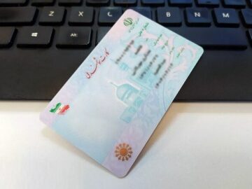 بوشهری‌ها سریع‌تر برای دریافت کارت هوشمند ملی مراجعه کنند