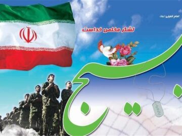 مشارکت ۱۷۰ پایگاه مقاومت بسیج کاشان در رزمایش سراسری بسیج
