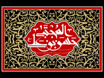 صلح امام حسن (ع)، اقدامی لازم و استراتژیک برای عبور از بحرانی عمیق بود