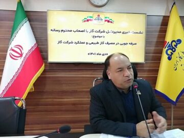 ۱۸۰ پروژه گاز رسانی طی هفته دولت افتتاح و کلنگ‌زنی می‌شود