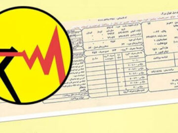 هشدار به مشترکان برق؛ پرمصرف‌ها نقره‌داغ می‌شوند