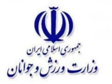 خوزستان جزوه استان‌های برتر در حوزه جوانان