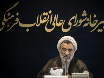 تدوین سیاست برای مواجهه با مهاجران؛موضع شورای عالی انقلاب فرهنگی چیست؟