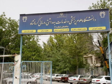 تشدید نظارت‌های بهداشتی در کرمانشاه طی اربعین ۱۴۰۴