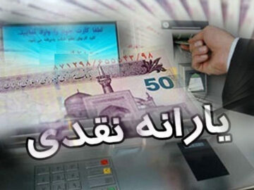 حذف یارانه پردرآمدها تکلیف مجلس و برنامه هفتم است