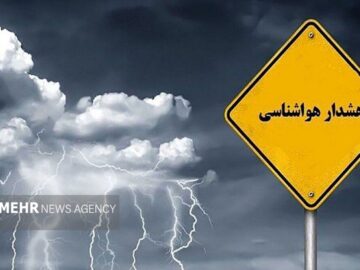 هشدار سطح زرد هواشناسی در خراسان شمالی صادر شد
