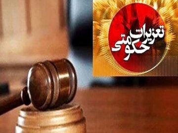 برنج فروش متخلف دهدشتی نقره داغ شد