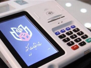 انتخابات الکترونیک سازمان نظام پزشکی؛ نوآوری یا مسیر مبهم؟