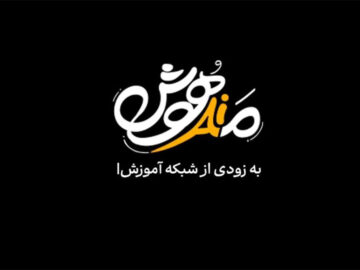 پخش فصل دوم «مدهوش» با موضوع هوش مصنوعی