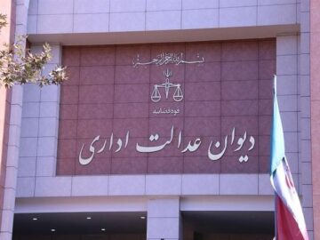 دیوان عدالت اداری: هنوز درباره مصوبه قیمت خودرو تصمیمی نگرفته‌ایم