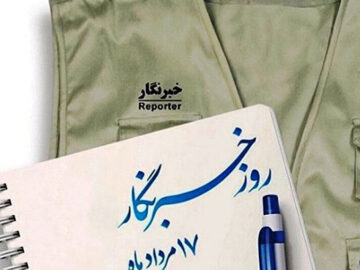 ترانه‌ ناگفته در دنیای خبر؛ روایتی از قلب مادران خبرنگار