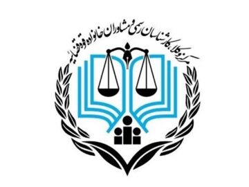 مهلت آزمون اخذ پروانه «مشاوره خانواده» قوه قضائیه تمدید شد