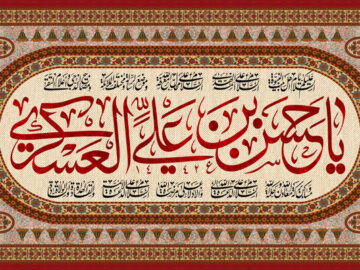خلیل‌آباد در سوگ امام حسن عسکری (ع)
