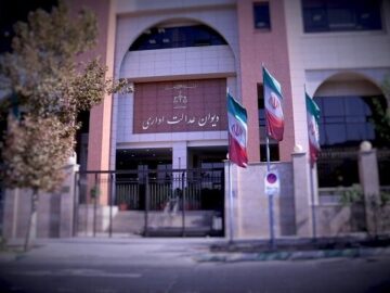 محروم کردن کارمندان از دریافت وام غیرقانونی است