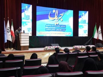 دومین جشنواره ملی جریان با محوریت ایده‌های فرهنگی در کرمانشاه