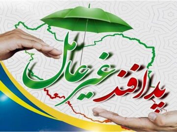 برگزاری دوره‌های تربیت مربی پدافند غیرعامل با اعطای گواهینامه کشوری