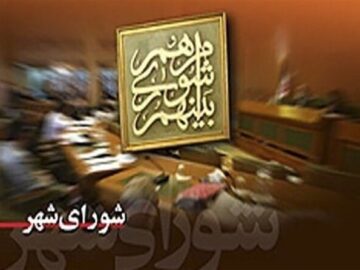 عضو جدید شورای شهر اهواز تحلیف شد