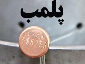 پلمب ۹ شرکت بازاریابی شبکه‌ای غیرمجاز