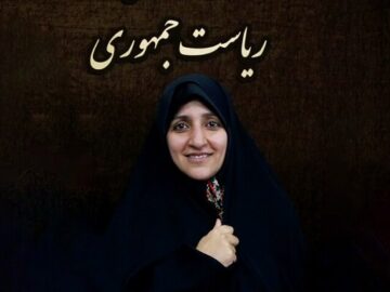 بهروز آذر: دولت به دنبال بهره‌مندی از ظرفیت‌های زنان در استخدام است