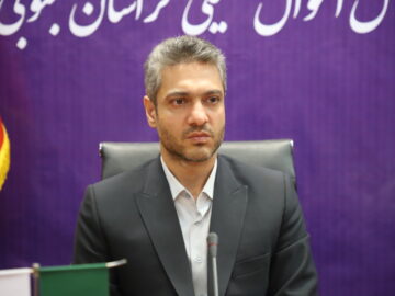 سرمایه‌گذاری ۴۱ میلیون دلاری در پروژه‌های انرژی تجدیدپذیر خراسان جنوبی