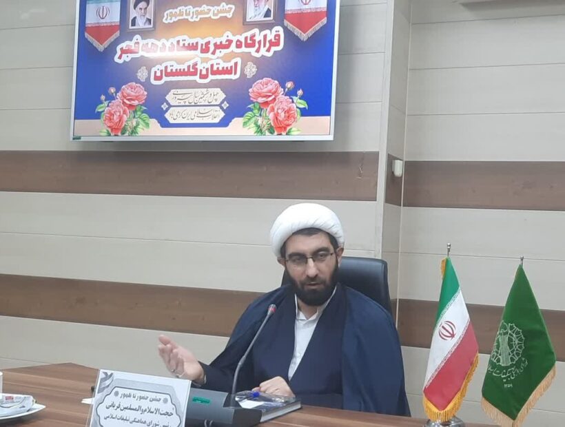 لزوم تطبیق برنامه‌های شورای هماهنگی با نیازهای نسل جوان