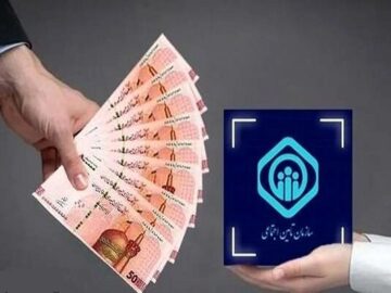 شرایط بیمه‌پردازی و بازنشستگی بیمه اختیاری تامین اجتماعی