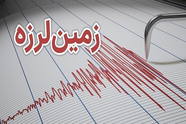 زمین لرزه ۳.۴ ریشتری فشم را لرزاند