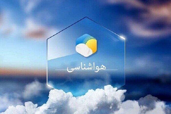 پیش‌بینی پایان هفته‌ای خنک برای کهگیلویه و بویراحمد