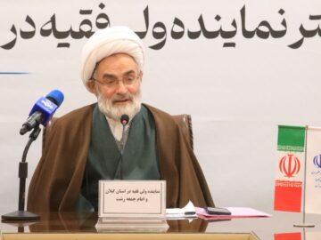 آیت‌الله فلاحتی: جنگل‌های هیرکانی گیلان در معرض آسیب جدی قرار دارد