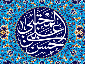 صلح امام حسن مجتی(ع) از موضع تدبیر اما نتیجه تلخ بی‌بصیرتی یاران زمانه