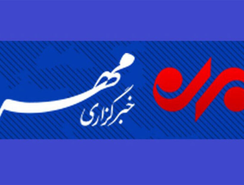 بسته خبری ۳۰ مردادماه ۱۴۰۴ استان تهران