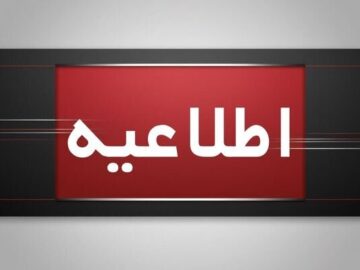 اطلاعیه آموزش و پرورش درباره جان‌باختن ۳ دانش‌آموز تهرانی در رامسر