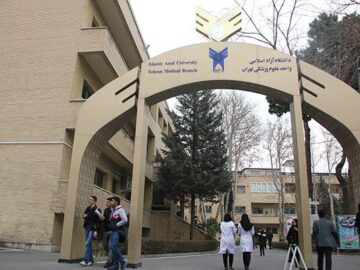 مسئول جدید بسیج دانشگاه علوم پزشکی آزاد اسلامی تهران منصوب شد