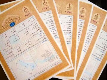 مشکلات اسناد ثبتی استان بوشهر در حال پیگیری است