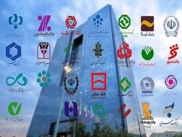 دستور بانک مرکزی به بانک‌ها برای اصلاح سود تسهیلات تک‌قسطی