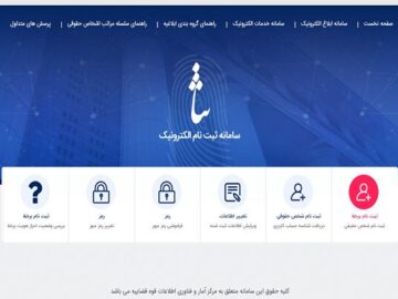 کاهش زمان رسیدگی به پرونده‌های قضایی؛ توقیف اموال در ۴ دقیقه