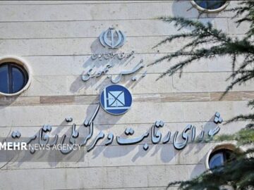 چرا شورای رقابت از قیمت گذاری خودرو حذف شد؟