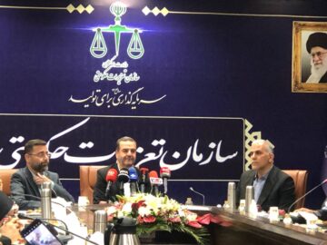 اپلیکیشن میز خدمت الکترونیک تعزیرات حکومتی افتتاح شد
