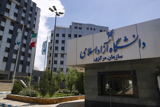 الزام دانشجویان دانشگاه آزاد به گذراندن درس انس با قرآن