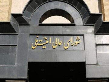 تأسیس شورای دفاع کشور تصویب شد