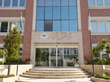 جزئیات بیانیه روز حقوق بشر اسلامی و کرامت انسانی
