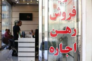 اخطار پلمب  به ۲۰ مشاور املاک متخلف در زاهدان