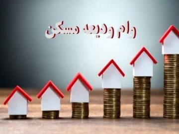 گلایه‌ها از «وام ودیعه مسکن» بالا گرفت؛ رشد چالش‌های مستاجری