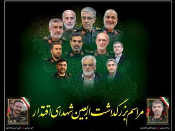 مراسم اربعین شهدای اقتدار مرداد ماه برگزار می‌شود