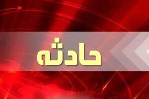 واژگونی مخزن پمپ باد جان کودکی را گرفت